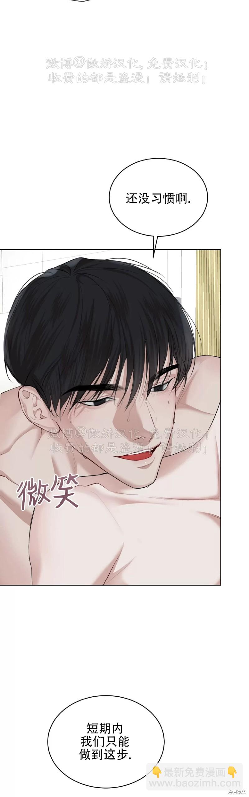 第73话2