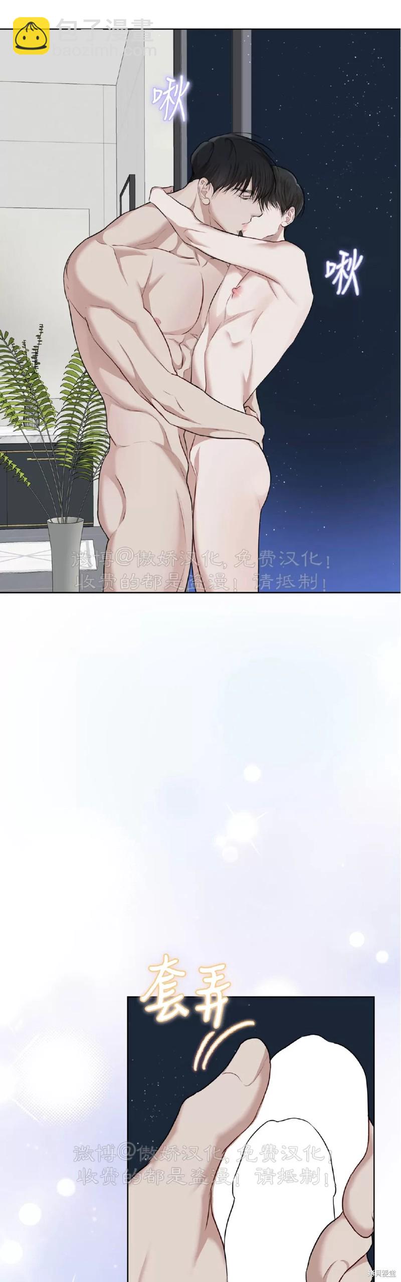 第73话20