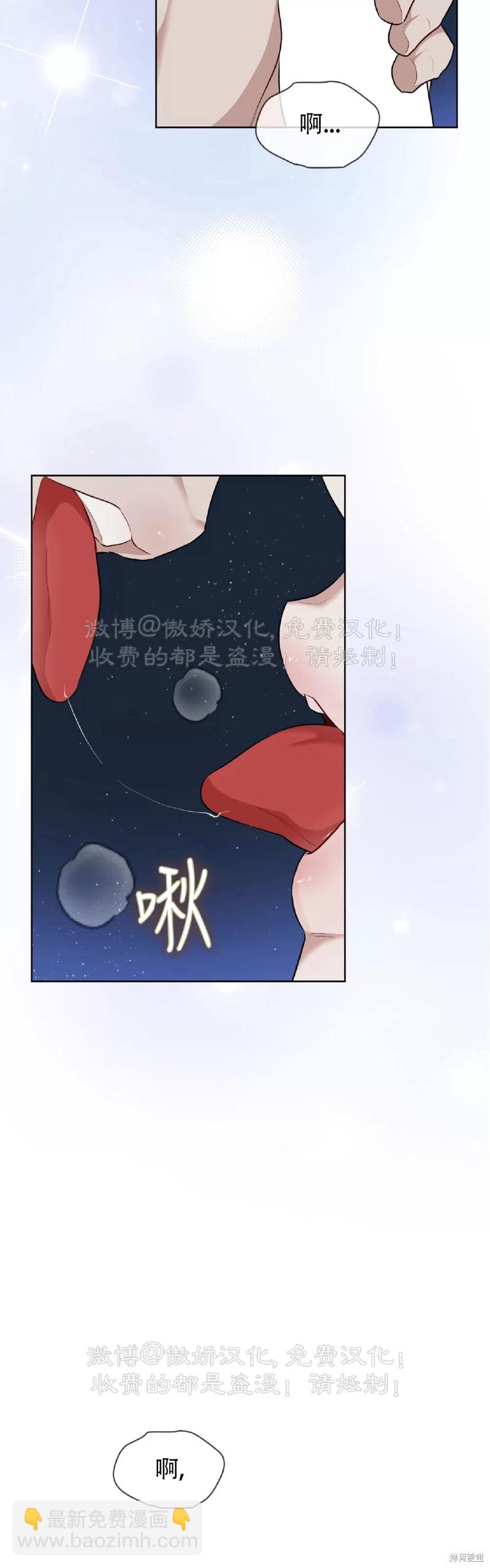 第73话21