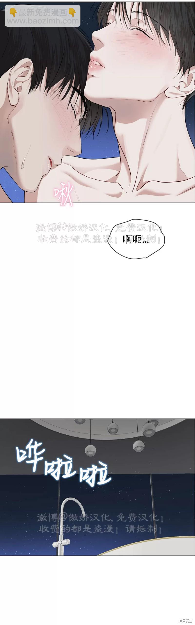 第73话22