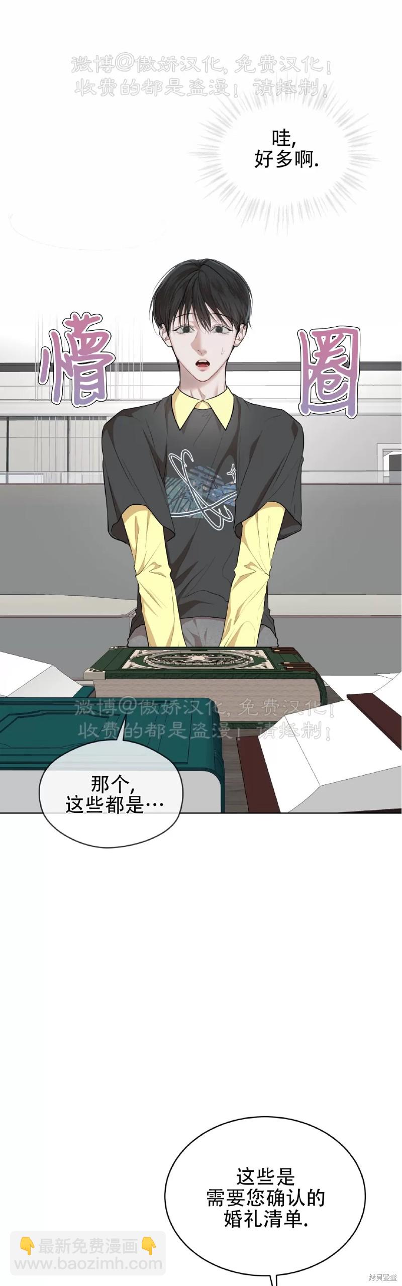 第73话26