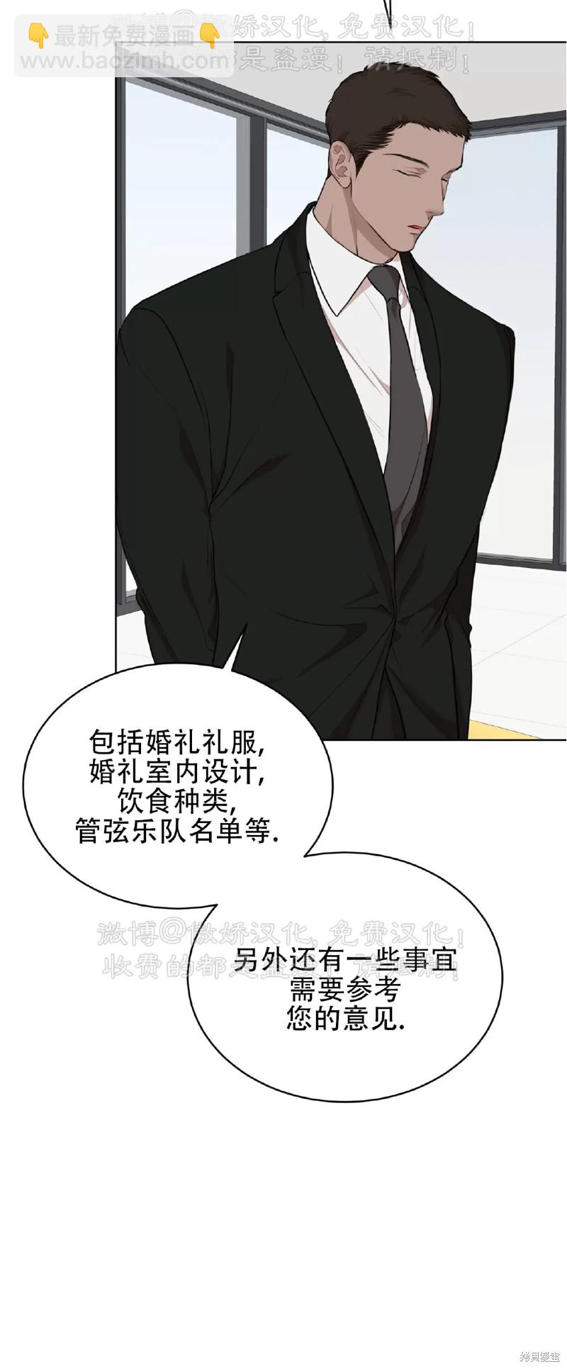 第73话27