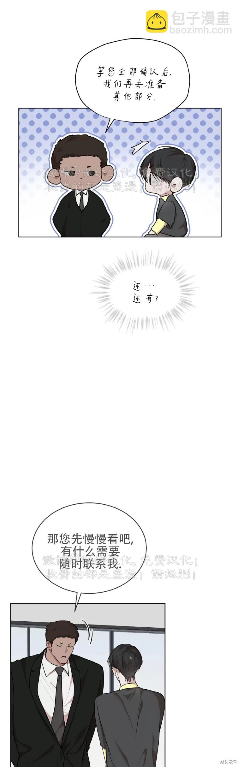 第73话28