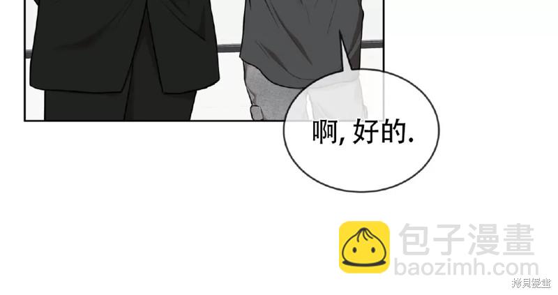 第73话29