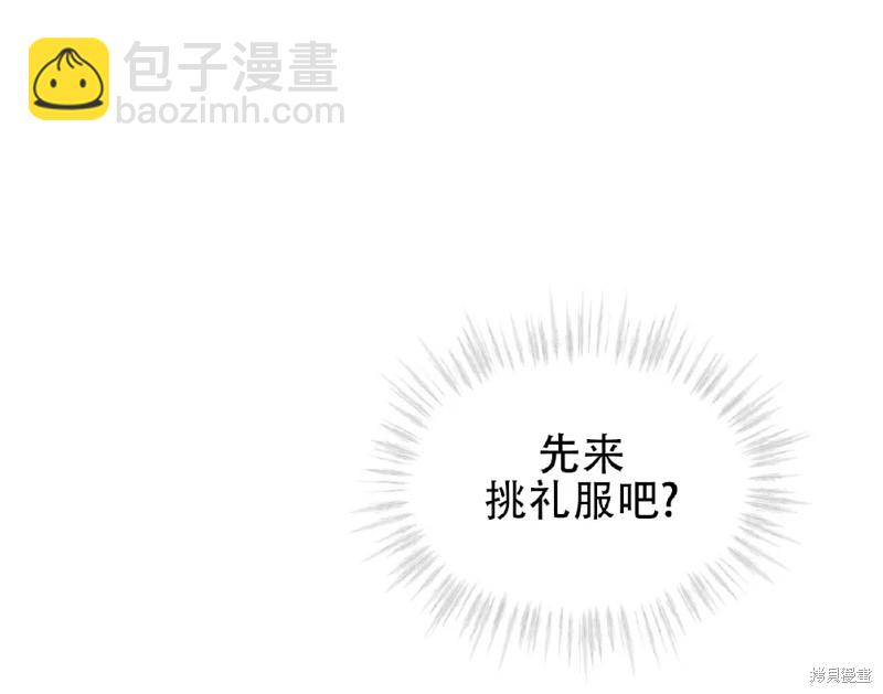 第73话31