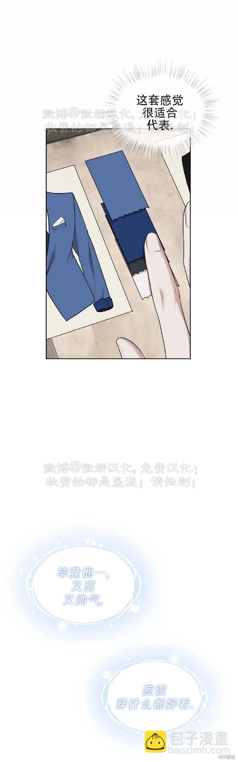 第73话34
