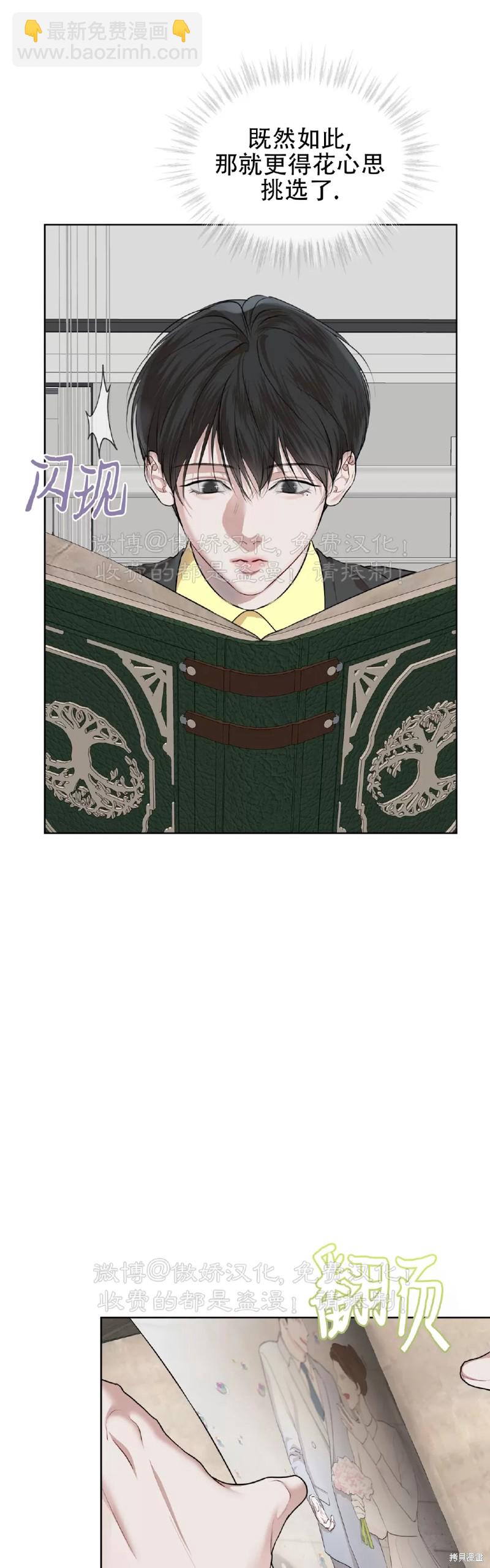 第73话36