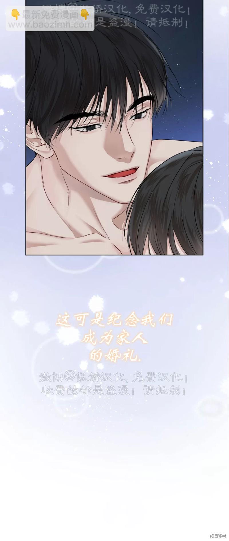 第73话39