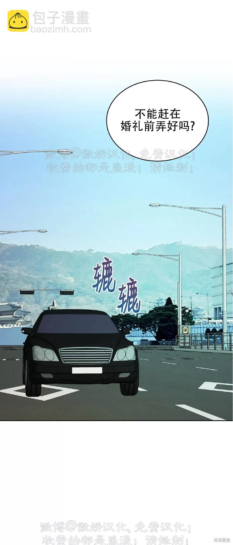 第73话41