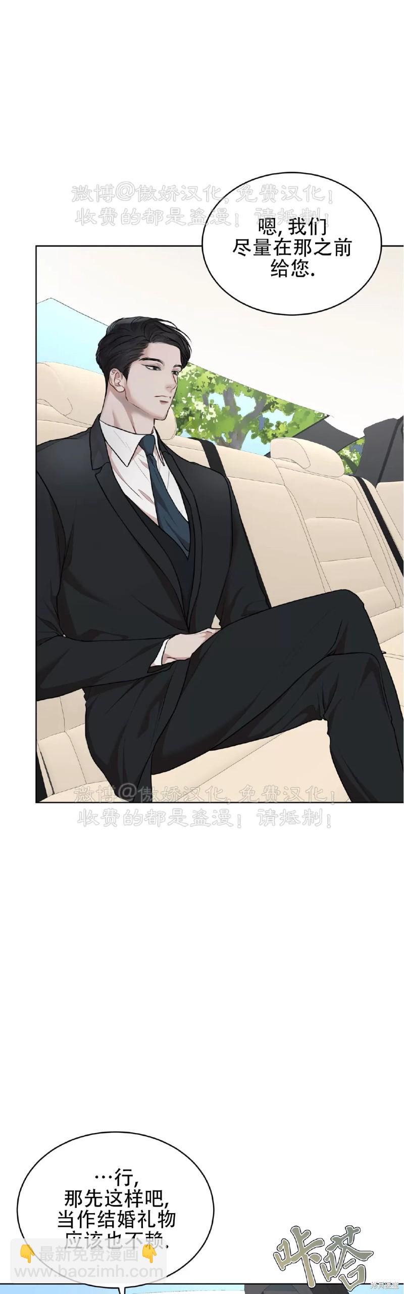 第73话42