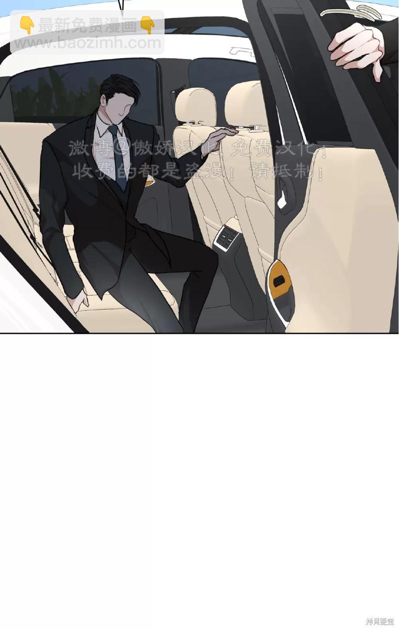 第73话43