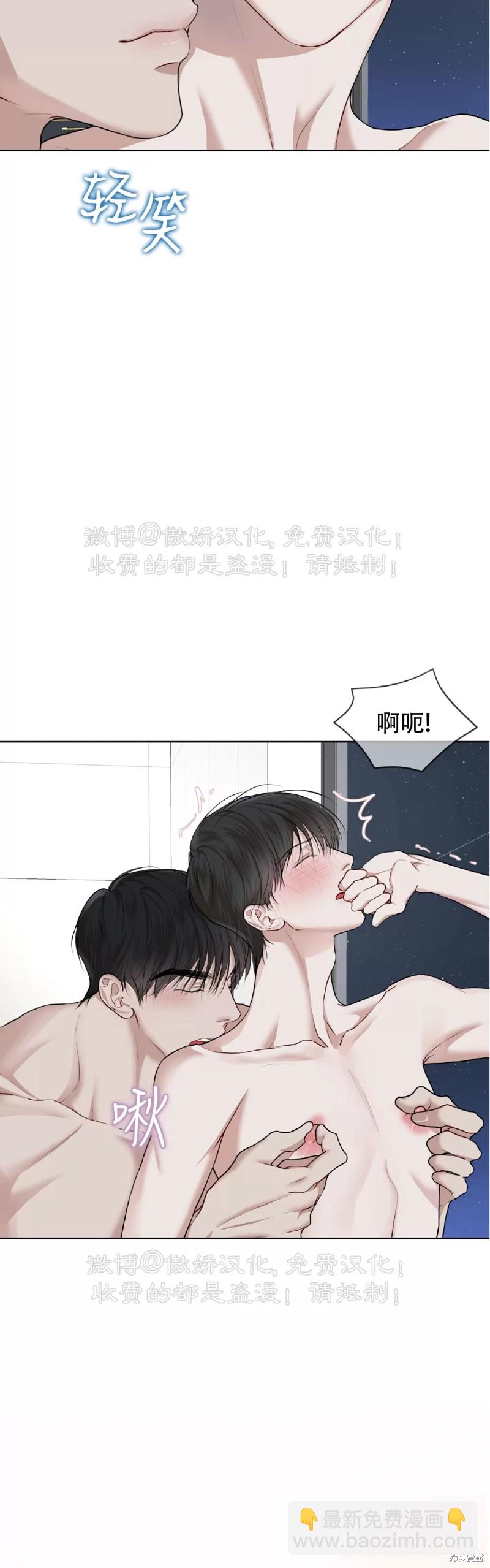 第73话5