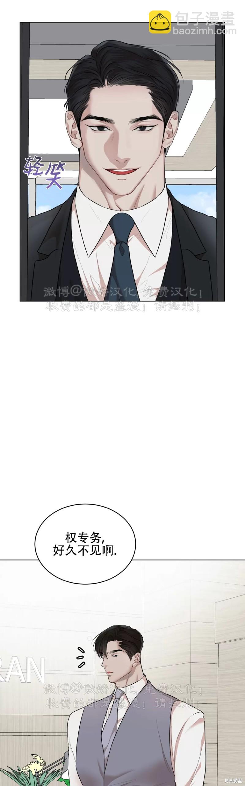 第73话50