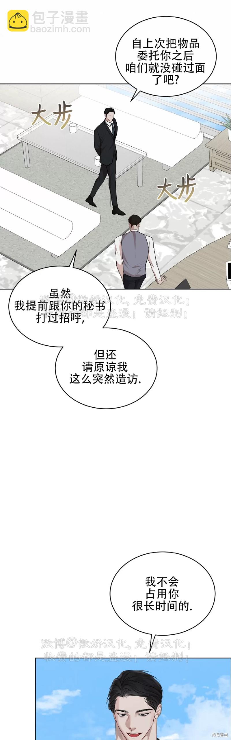 第73话52