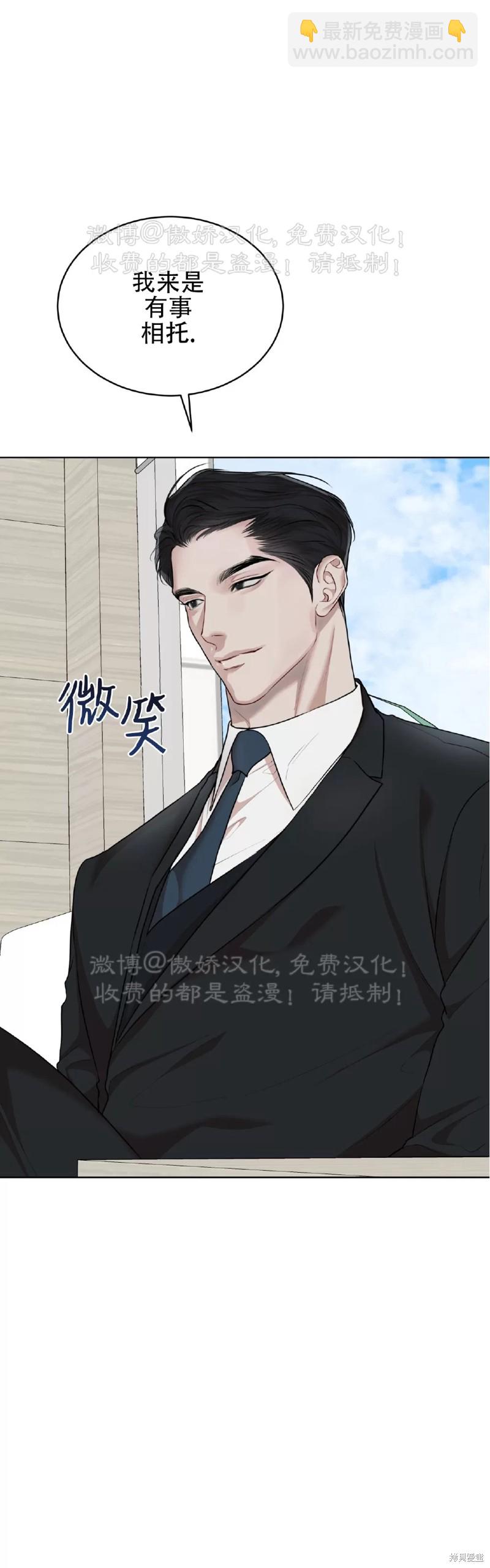 第73话55
