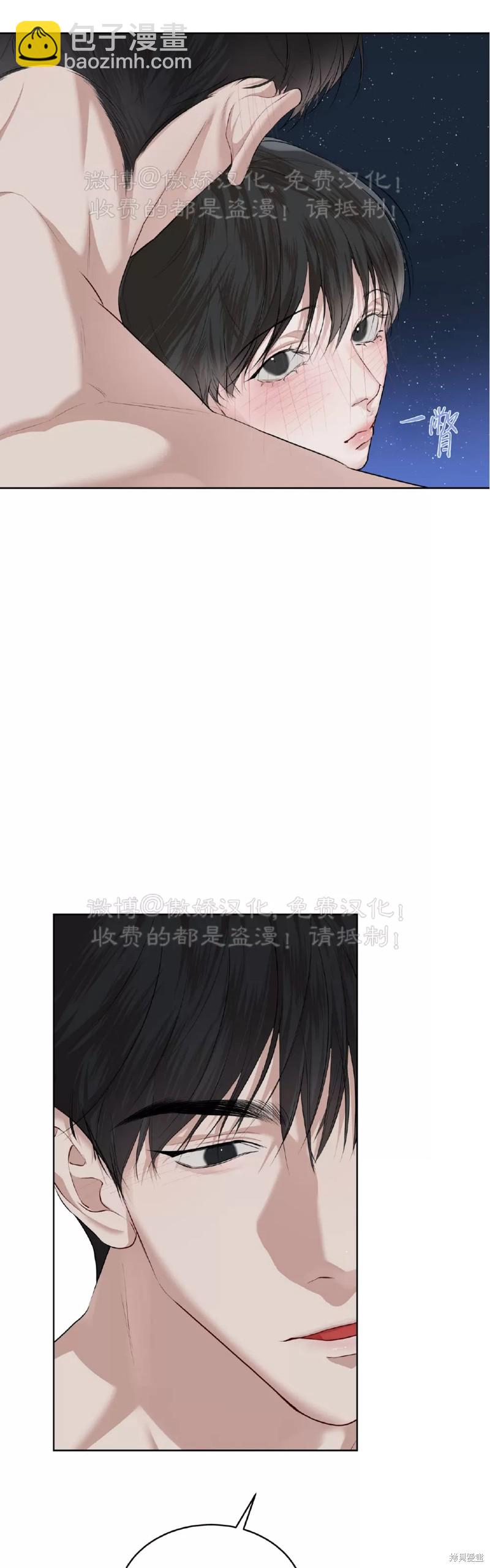 第73话9