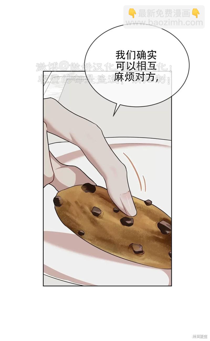 第74话10