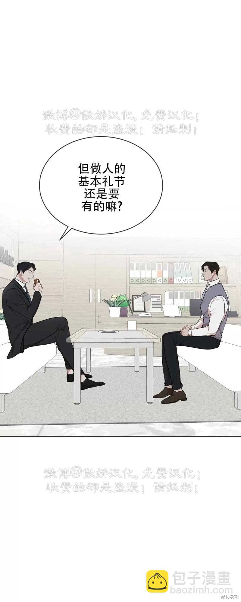 第74话11