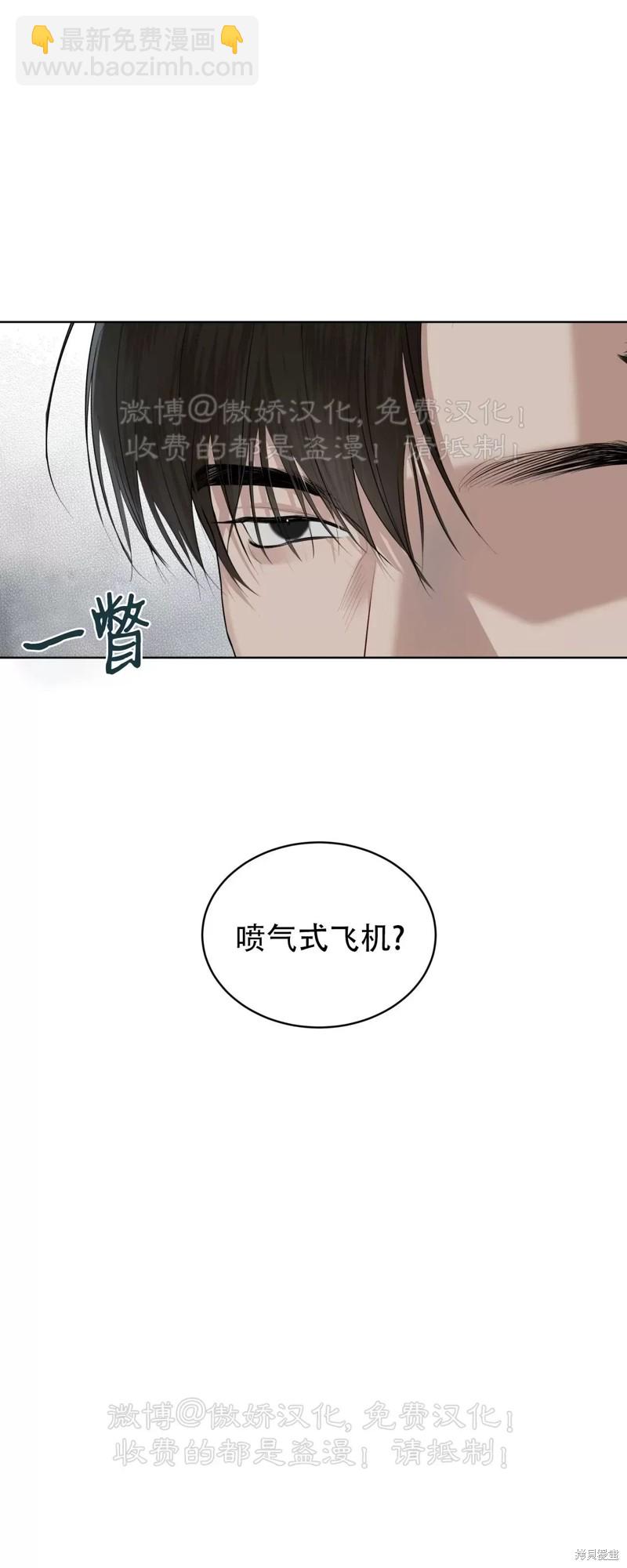 第74话14