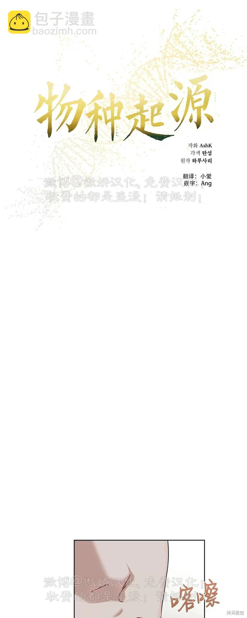 第74话15