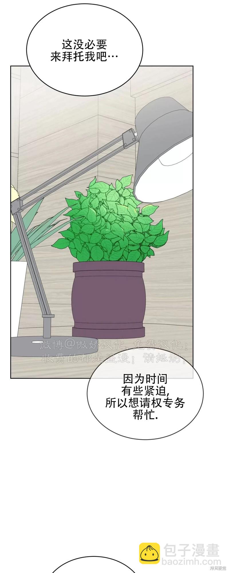 第74话17