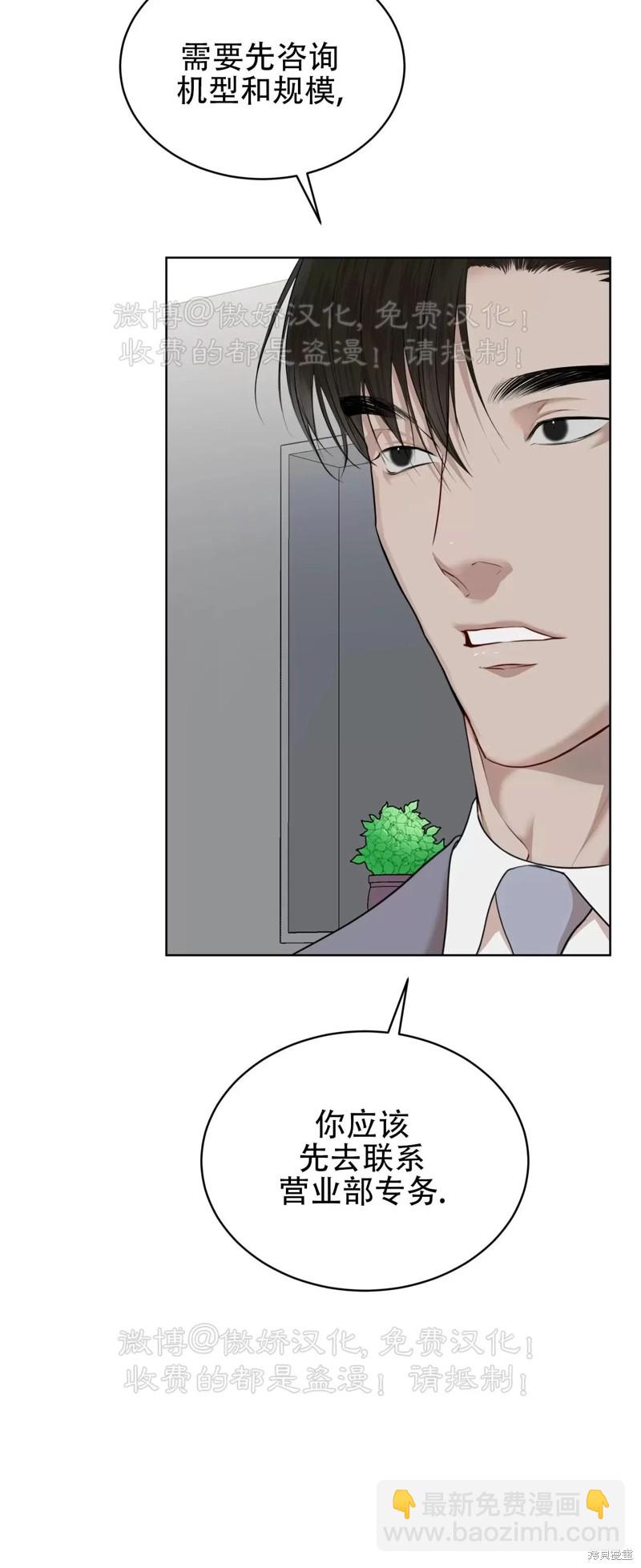 第74话18