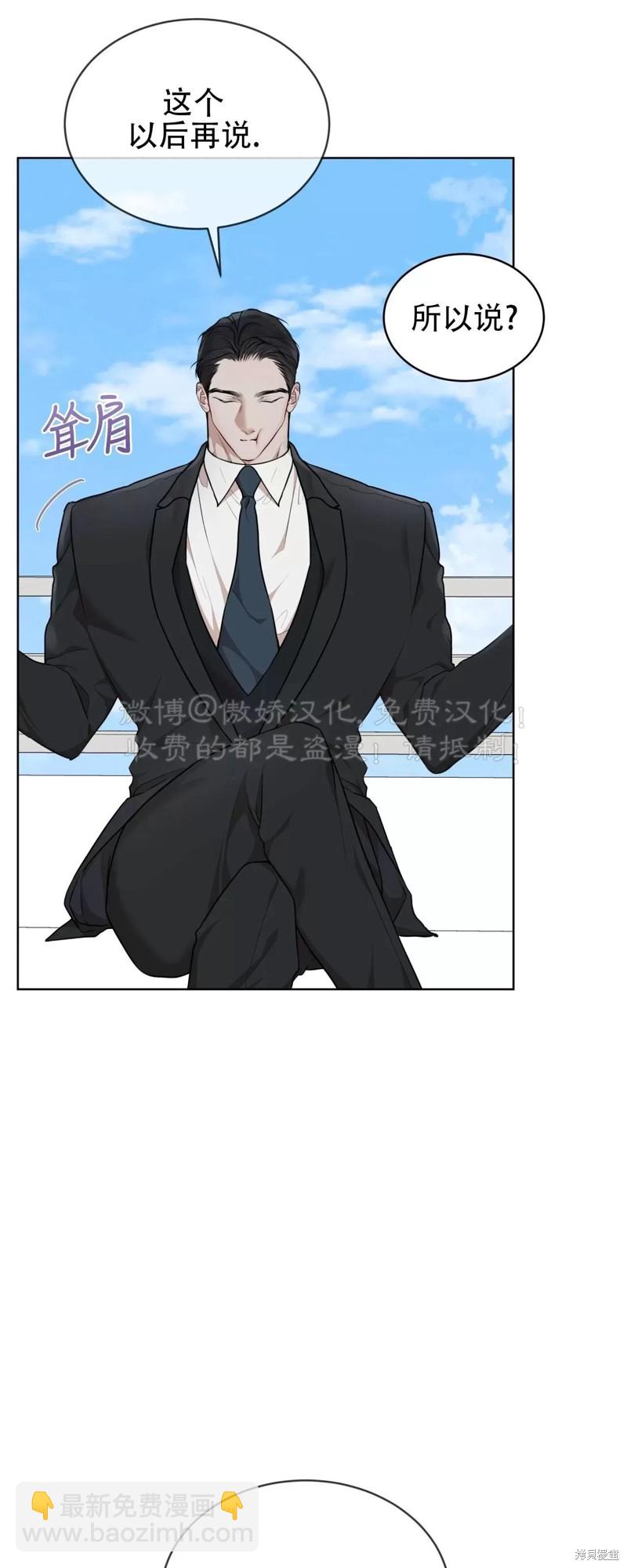 第74话19
