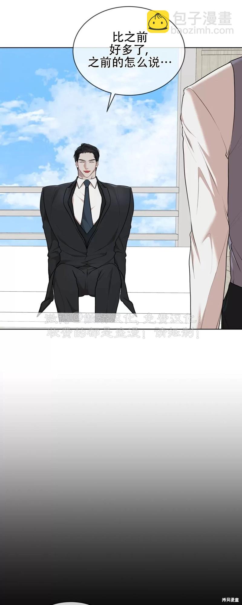 第74话2