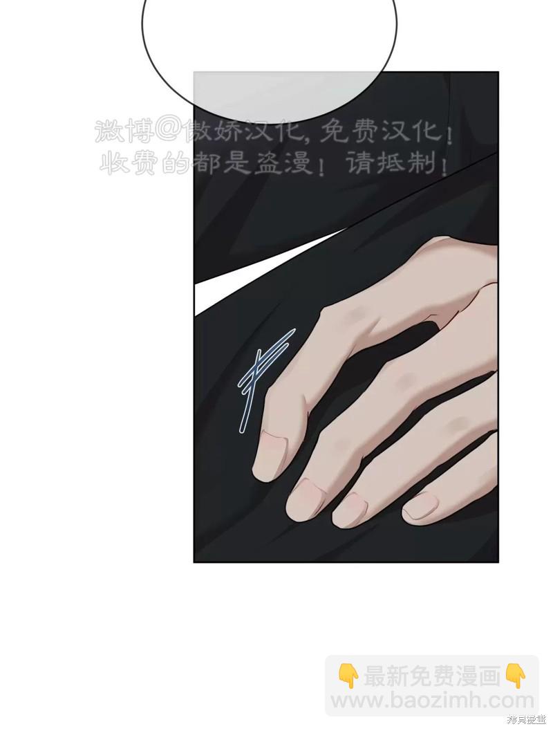 第74话20