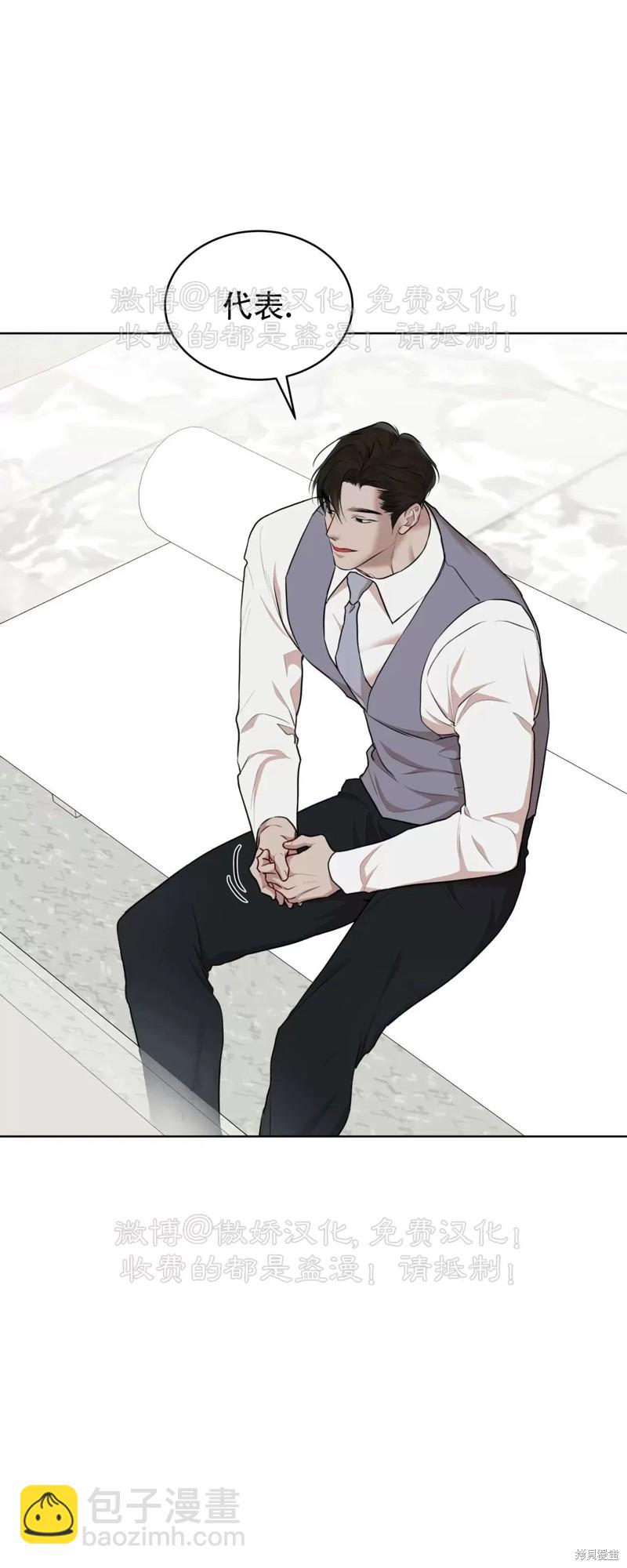 第74话21