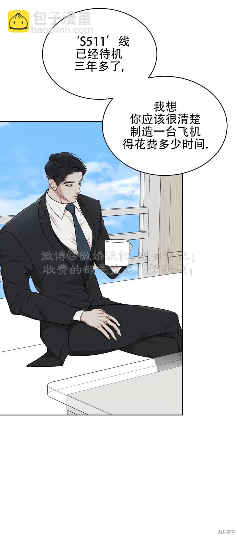 第74话22