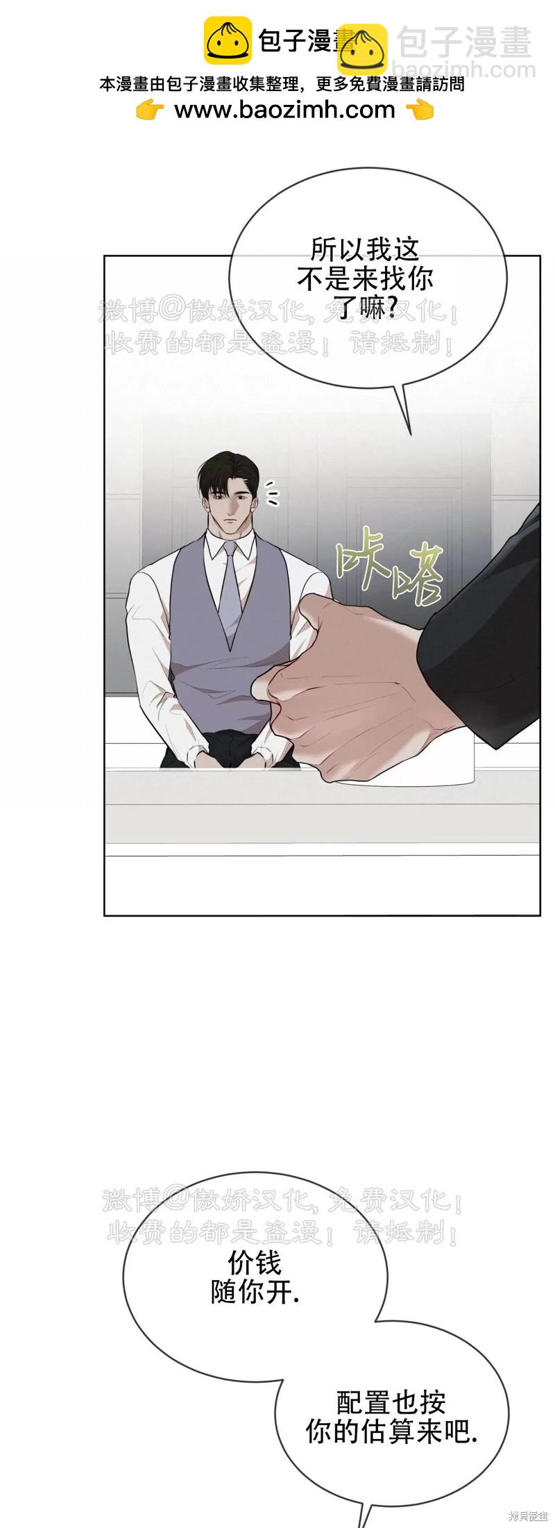 第74话23