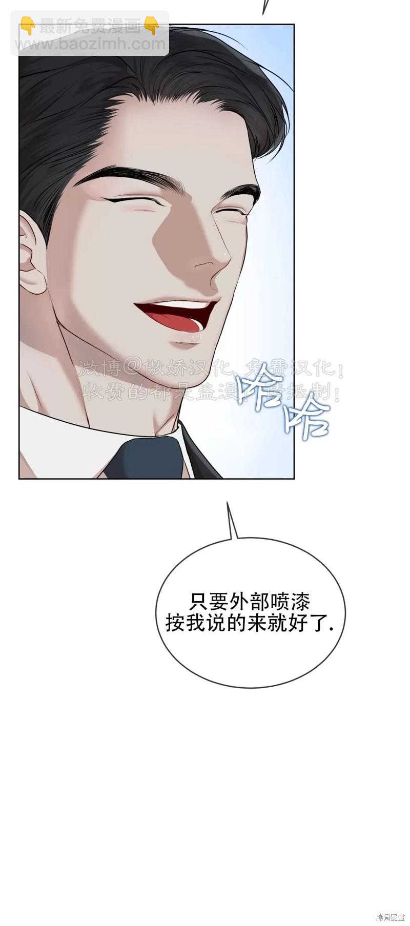 第74话24