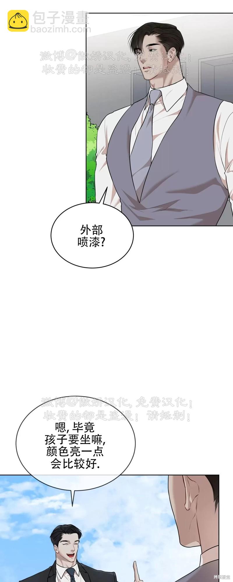第74话25