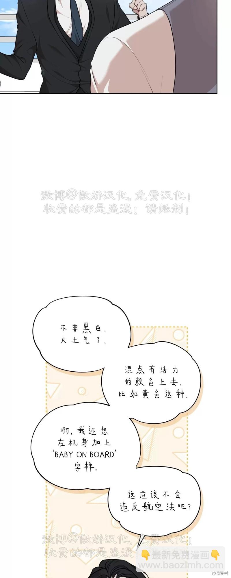 第74话26