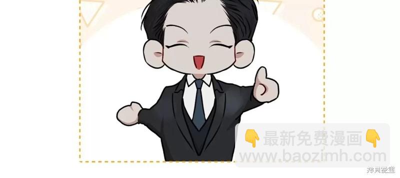 第74话27