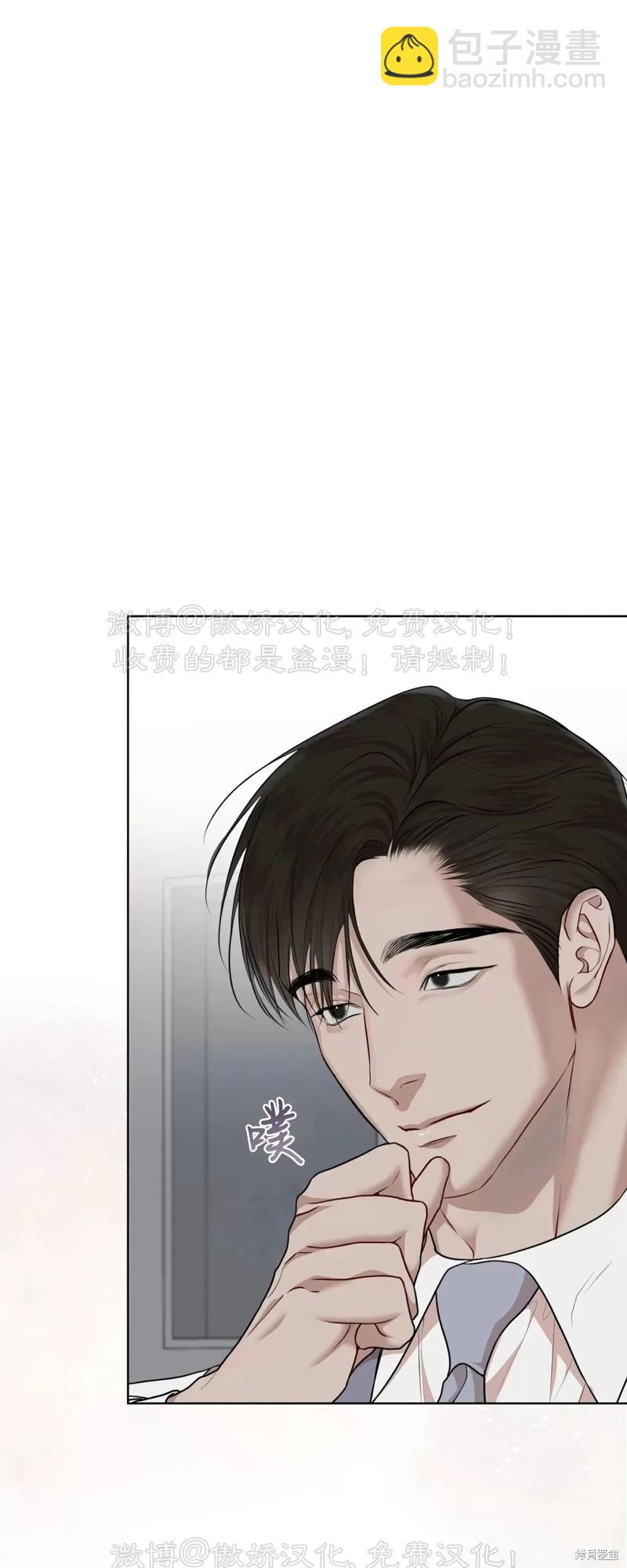 第74话28