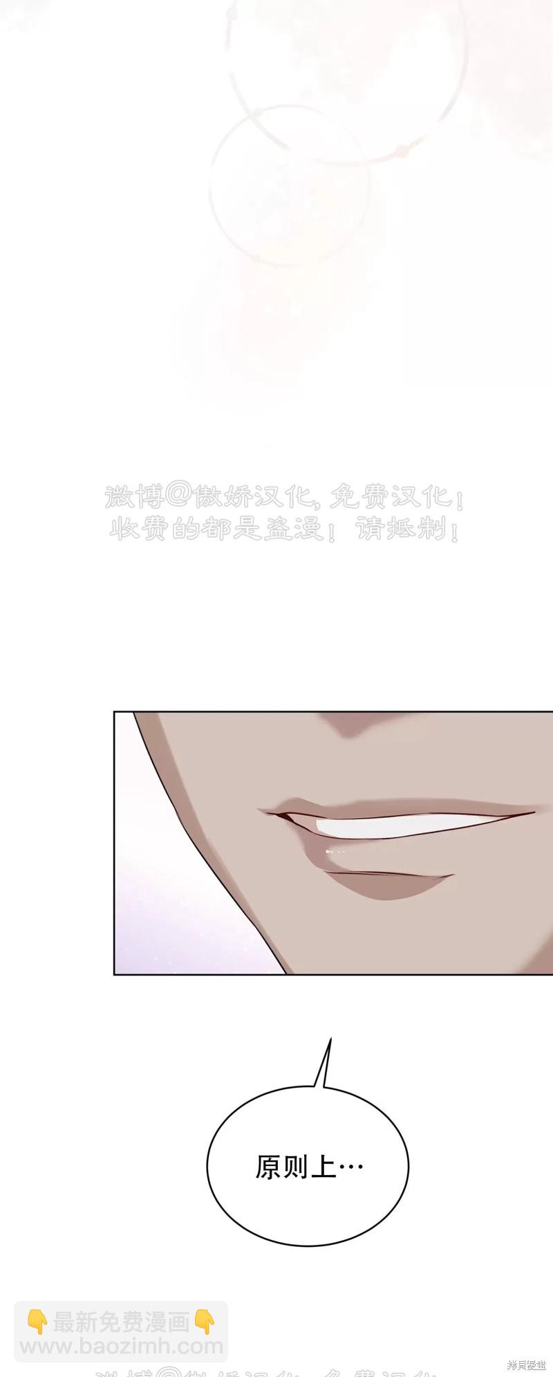第74话30
