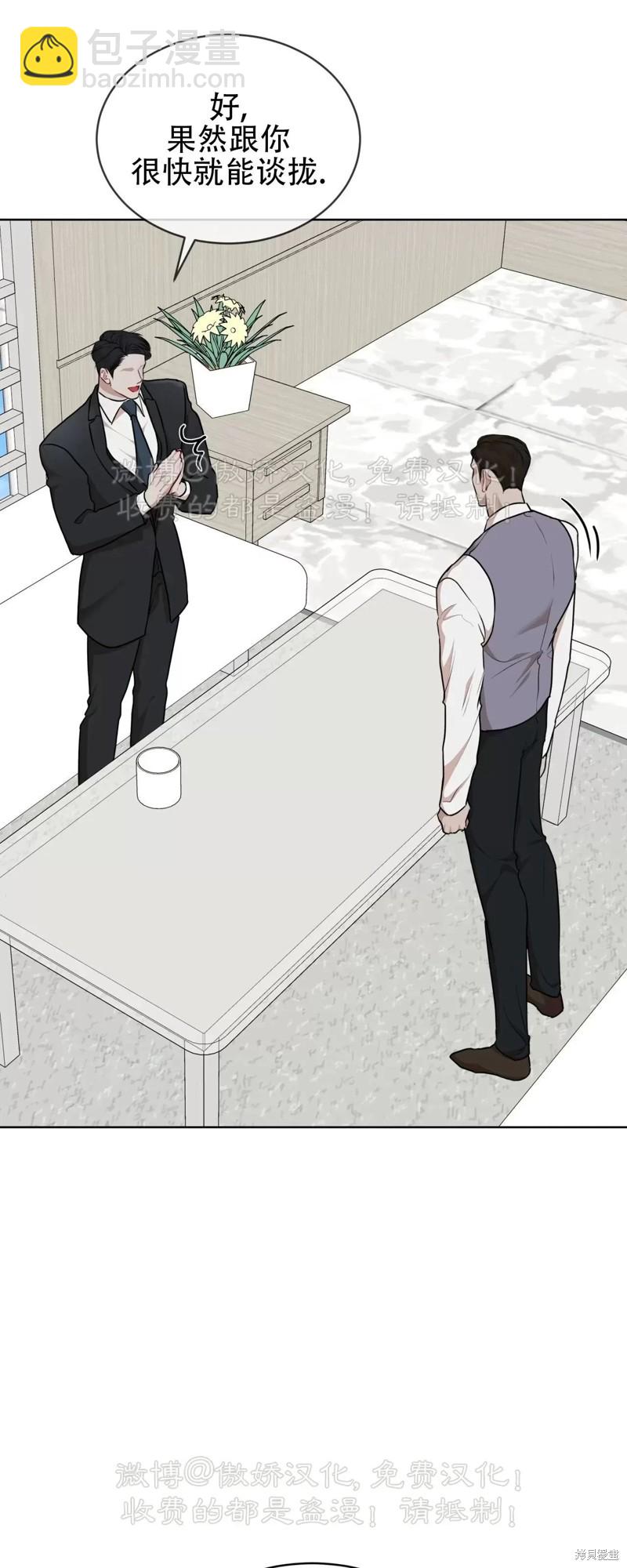 第74话33