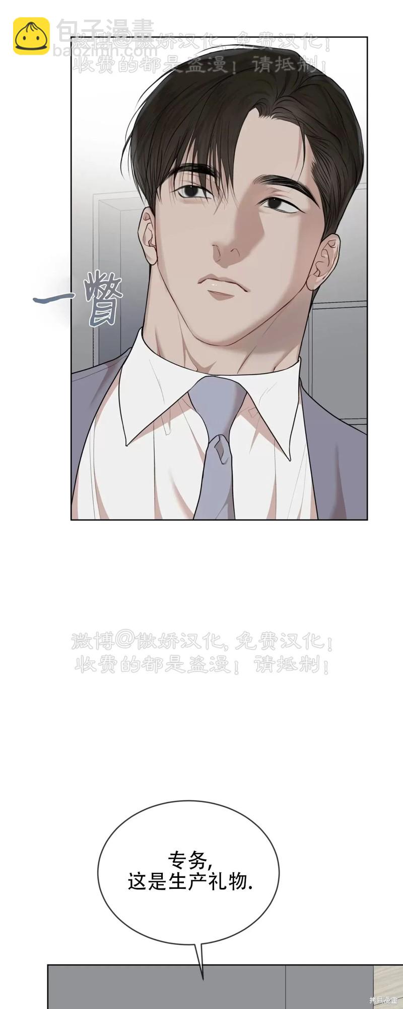 第74话36
