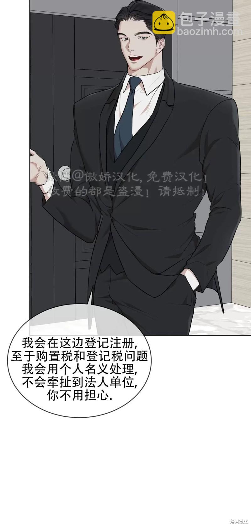第74话37