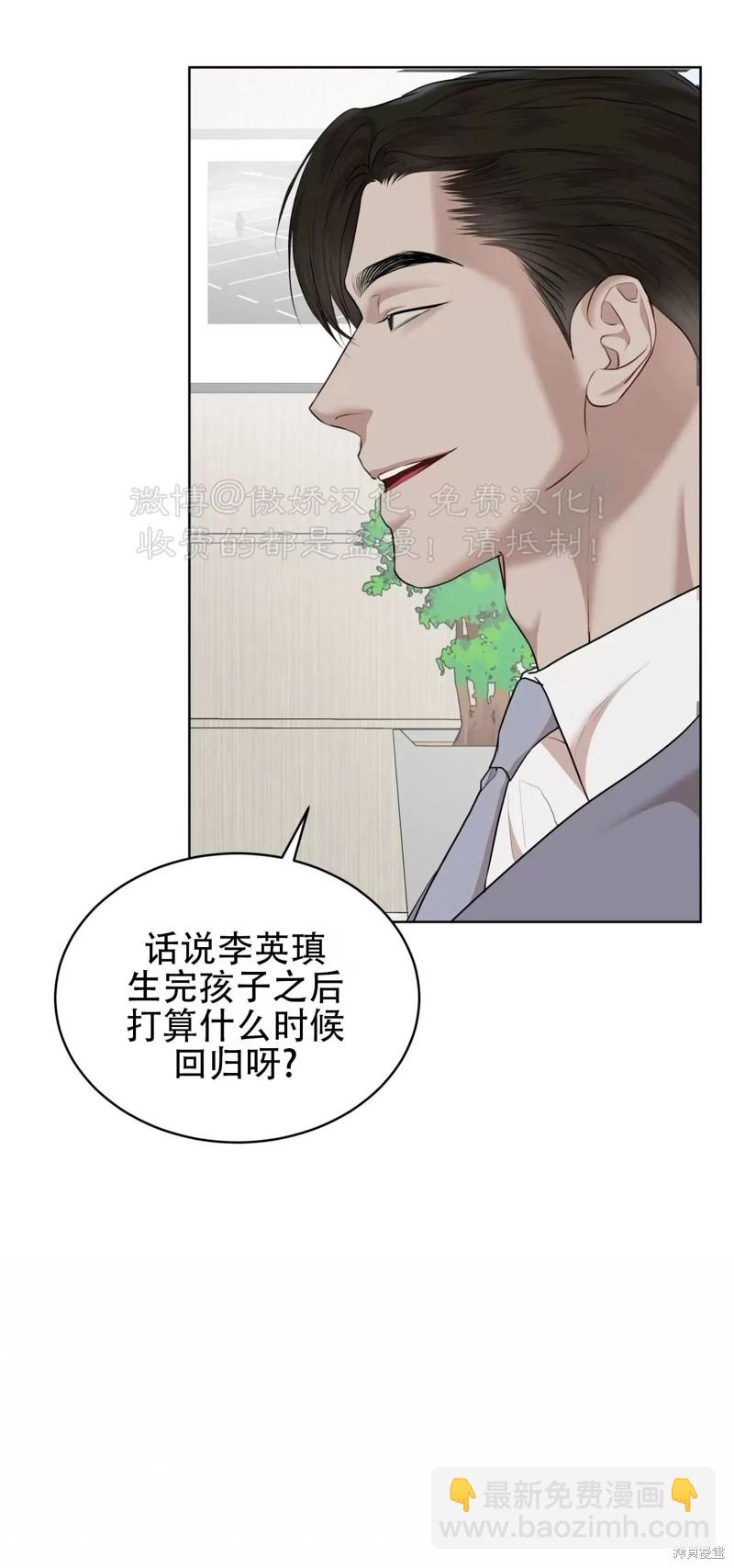 第74话39