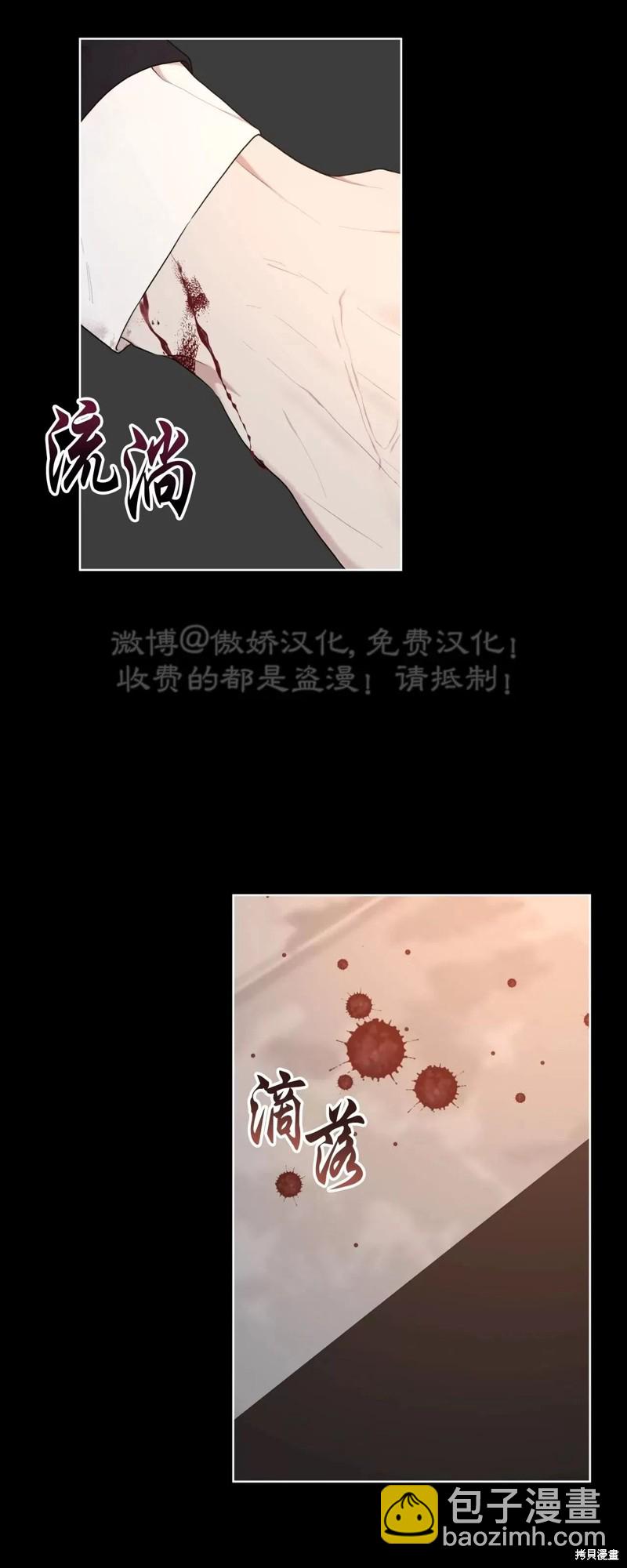 第74话4