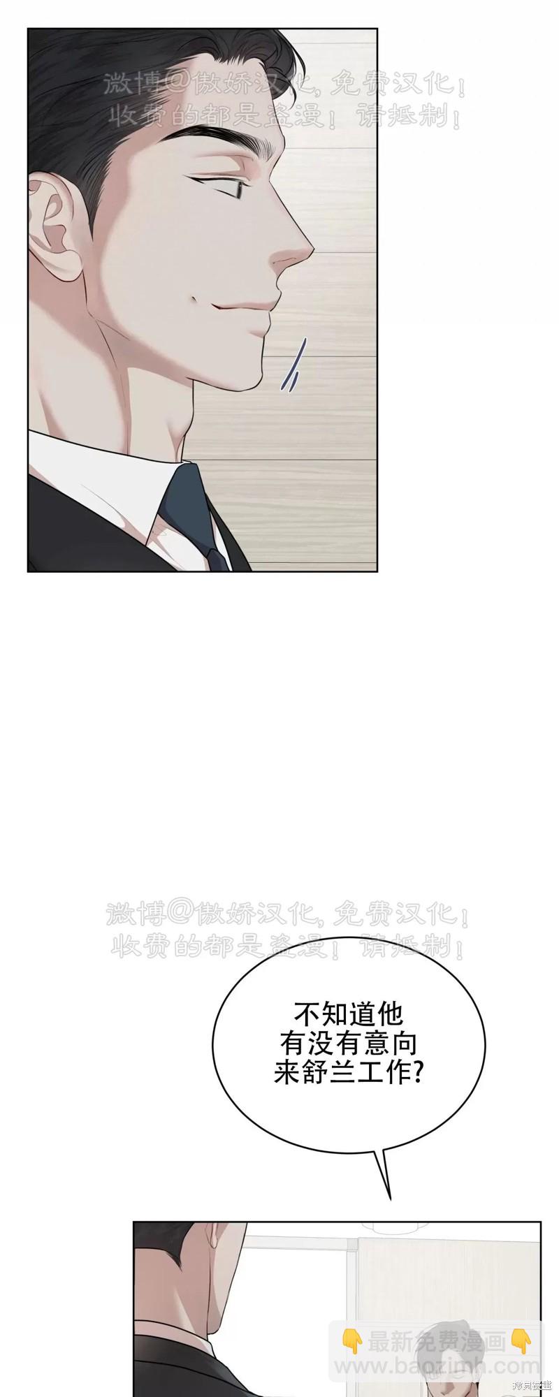 第74话40