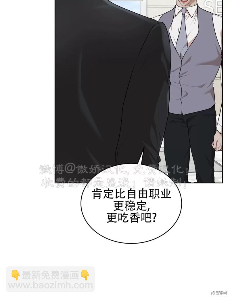 第74话41