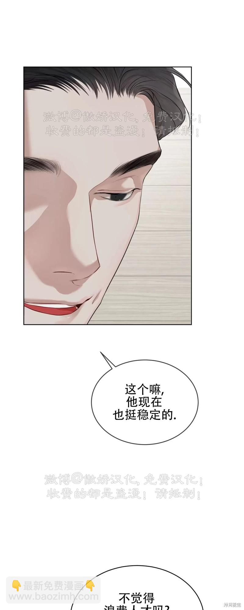 第74话42