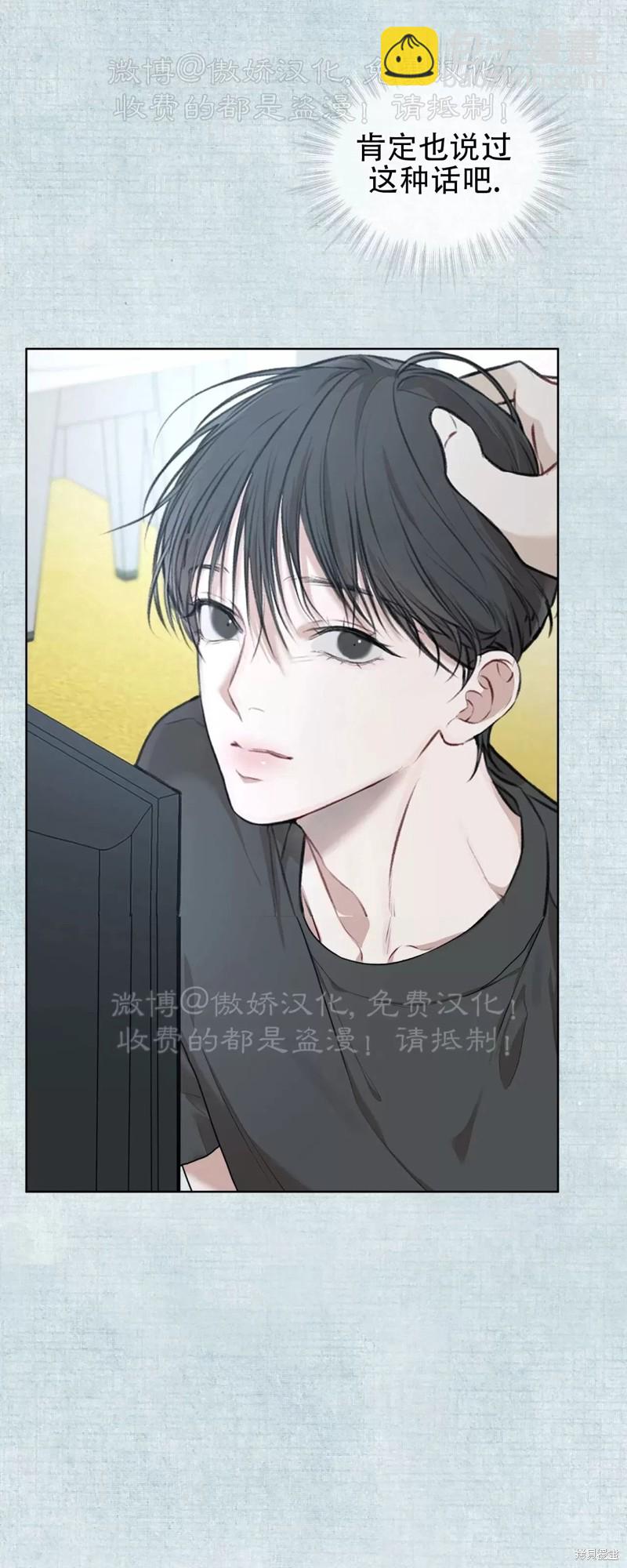 第74话46