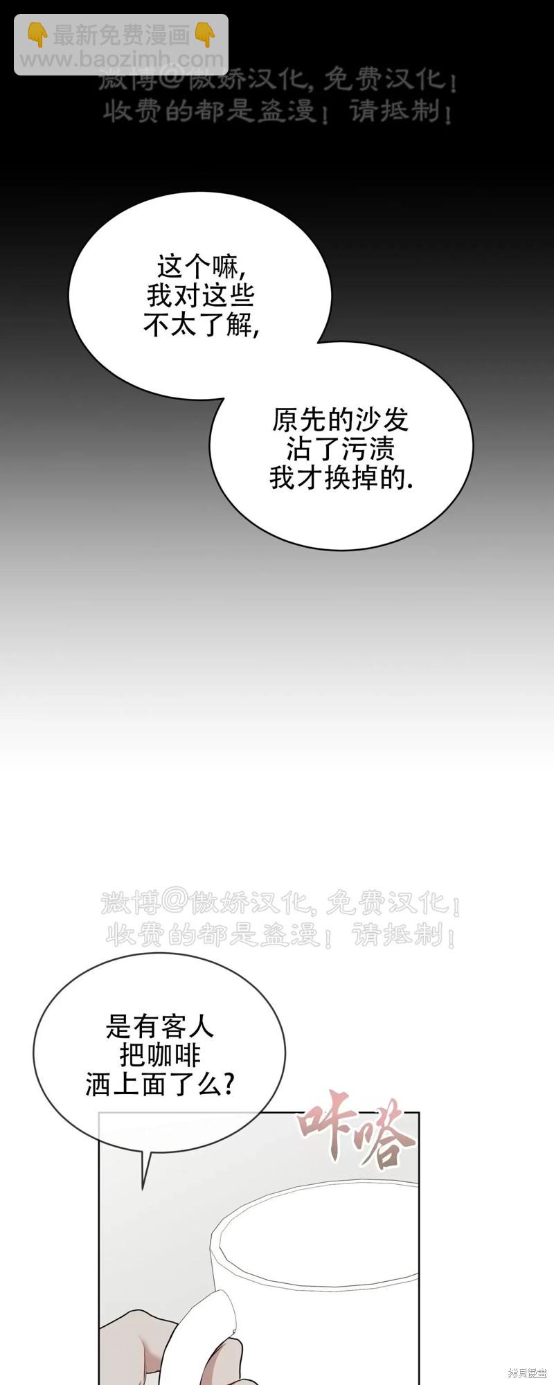 第74话5