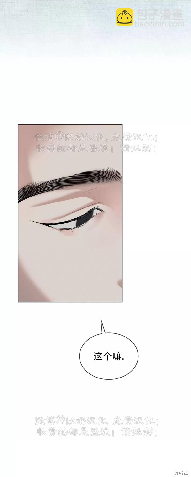 第74话51