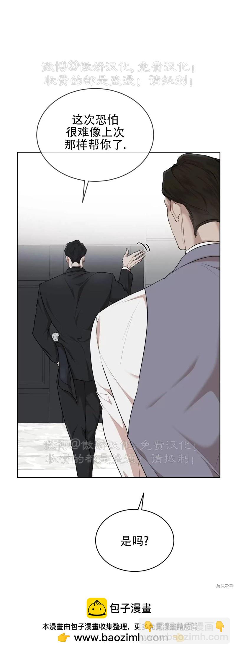第74话53